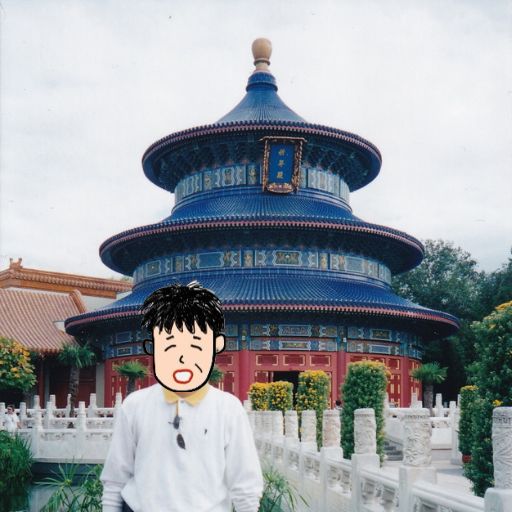 中国館